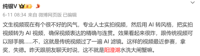 AIGC自诞生之日起便争议不断,从AI绘图的版权争议,到现在的AI视频 AIGC自诞生之日起便争议不断,从AI绘图的版权争议,到现在的AI视频