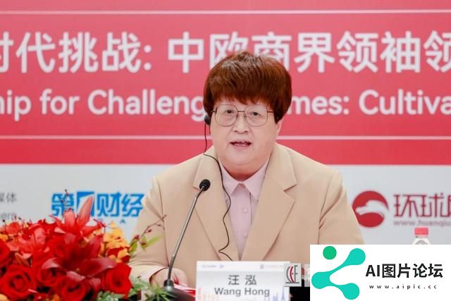 汪泓：以人工智能为代表的颠覆性技术正深刻改变着全球经济格局和商业运作模式