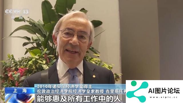 如何让人工智能更好为人所用、向善发展？听世界顶尖科学家怎么说