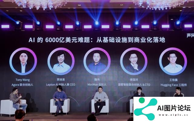 AI的6000亿美元难题何解？创企高管热议大模型成本和商业化