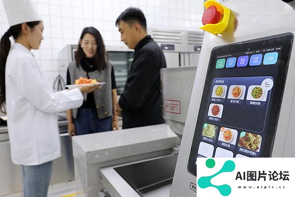 “AI厨师”能炒出有“锅气”的菜吗？