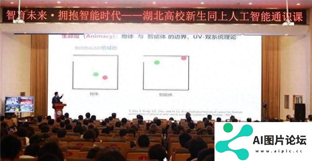 朱松纯：人工智能领域当有湖北军团