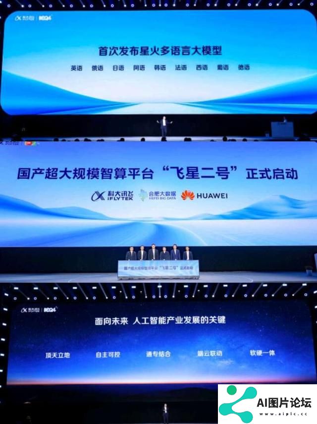 第七届声博会启幕 发布一系列AI应用