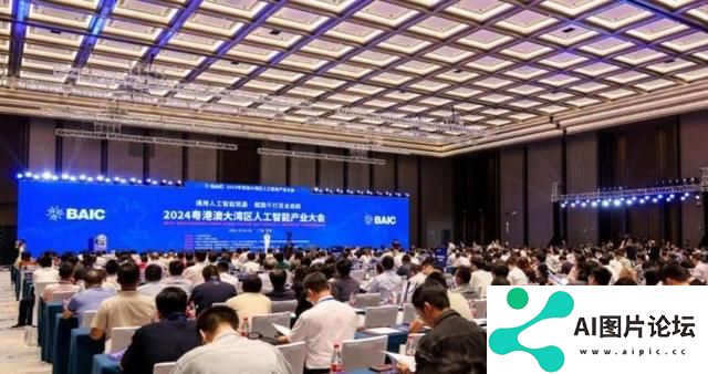粤港澳（南沙）人工智能产业赋能与创新中心成立
