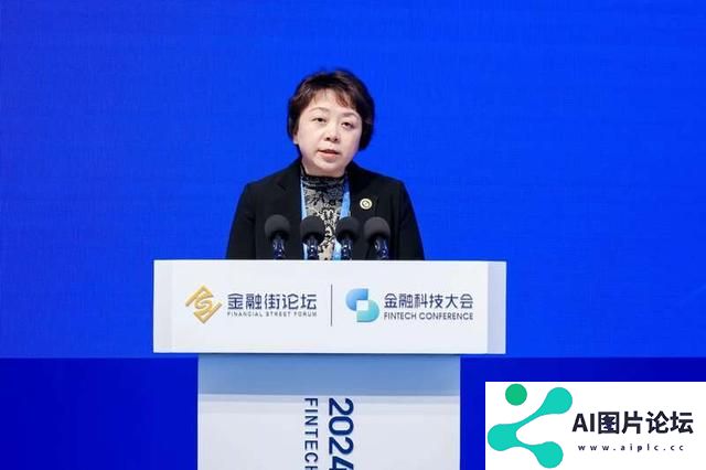 金融街论坛热议：AI时代要靠法治保障科技创新