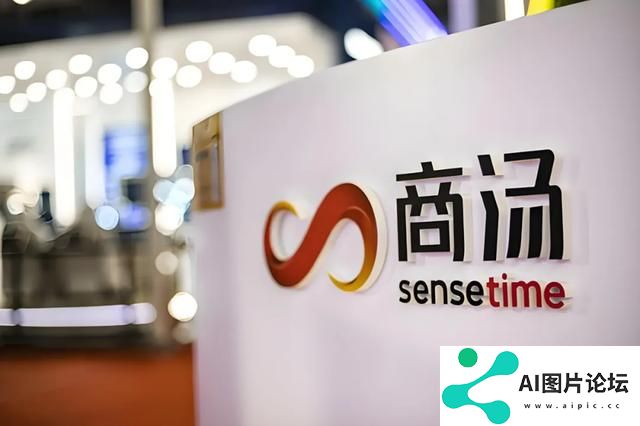 商汤科技十周年内部信：下个十年，继续开创通用人工智能时代！
