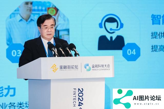 保险业如何更好引入人工智能？专家：建议制定标准