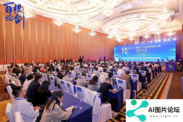 百度首页 AIGC工具导航 首届全国“人工智能+”行业应用创新大赛来了，来看看有哪些颠覆性的应用