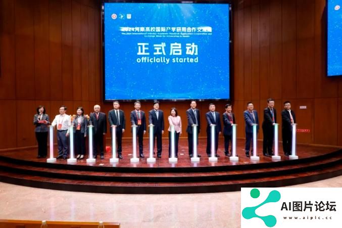 人工智能+高等教育！第四届中原高等教育（国际）论坛在郑召开
