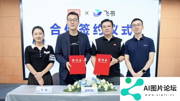 高途集团启用飞书教育科技龙头AI战略再升级