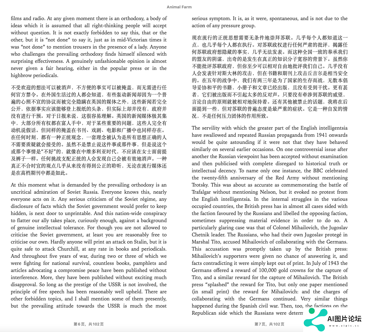 bilingual_book_maker: 使用AI翻译制作双语电子书的强大工具