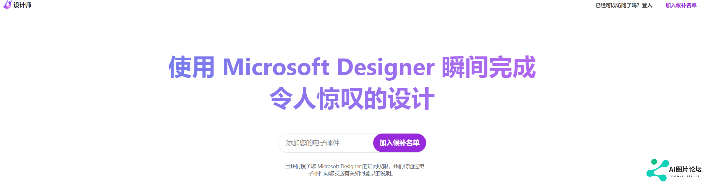 f60d2976d772d83413d0d7dd1180c54c