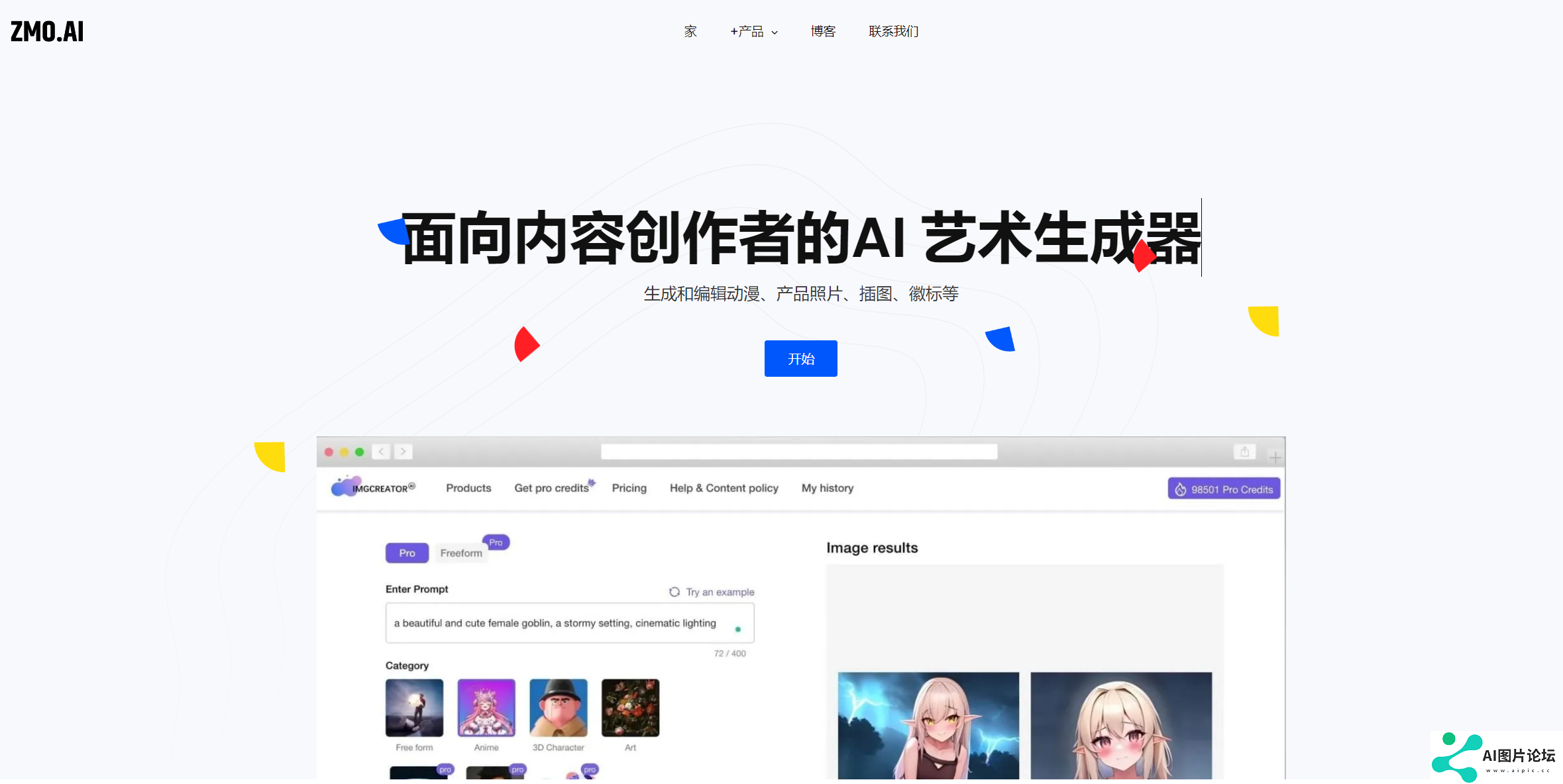 ImgCreator.AI ImgCreator.AI