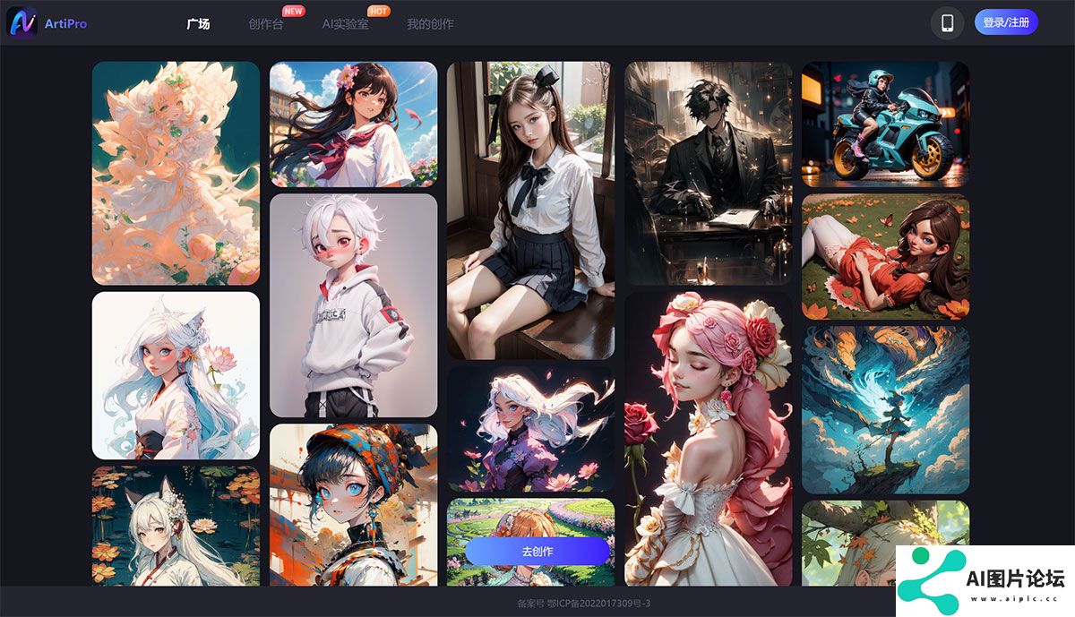ArtiPro---aiart.mosesai.jpg