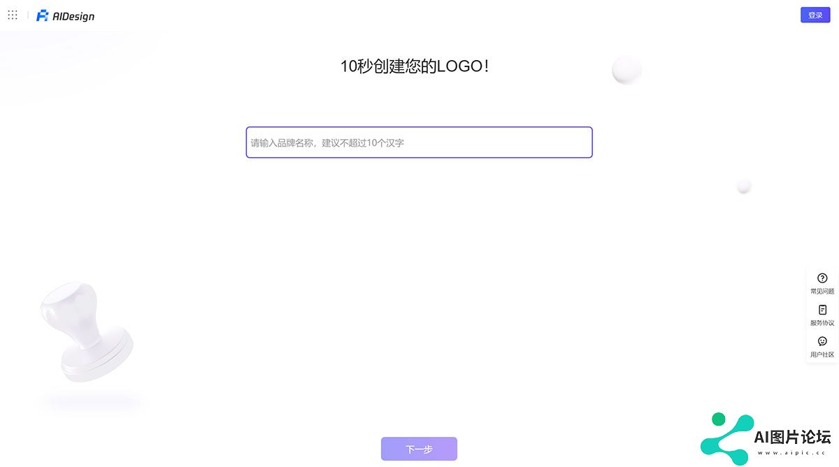 AIDesign---ailogo.qq.jpg