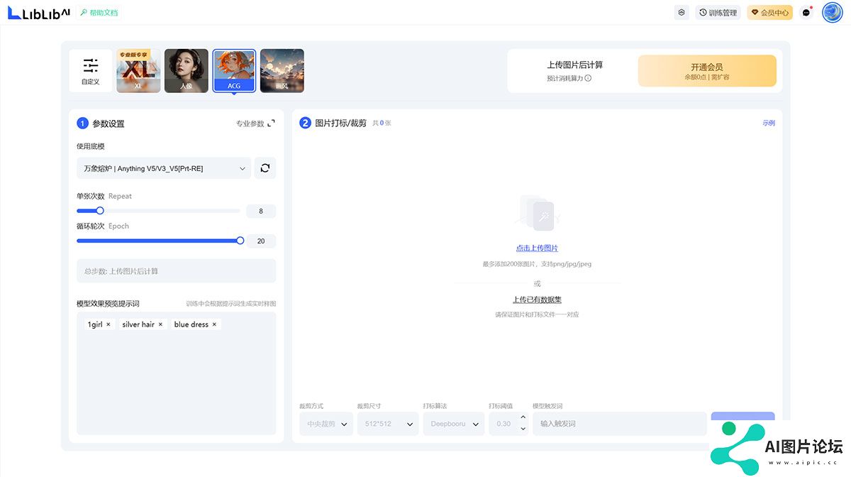 LiblibAI·哩布哩布AI---中国领先的AI创作平台---www.liblib.jpg