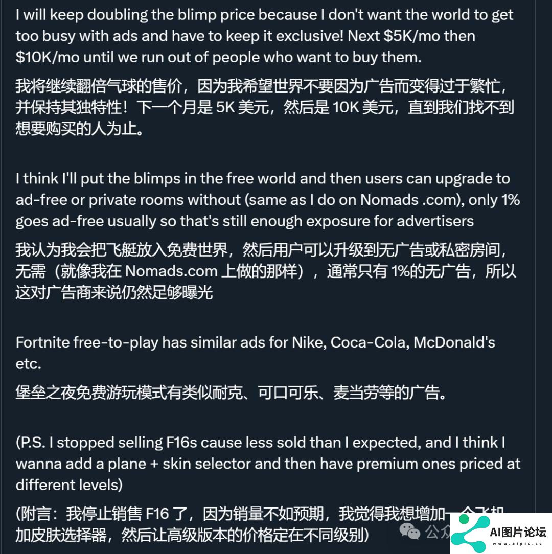 AI三小时做的小游戏，9天赚12万，马斯克：AI游戏前景无限