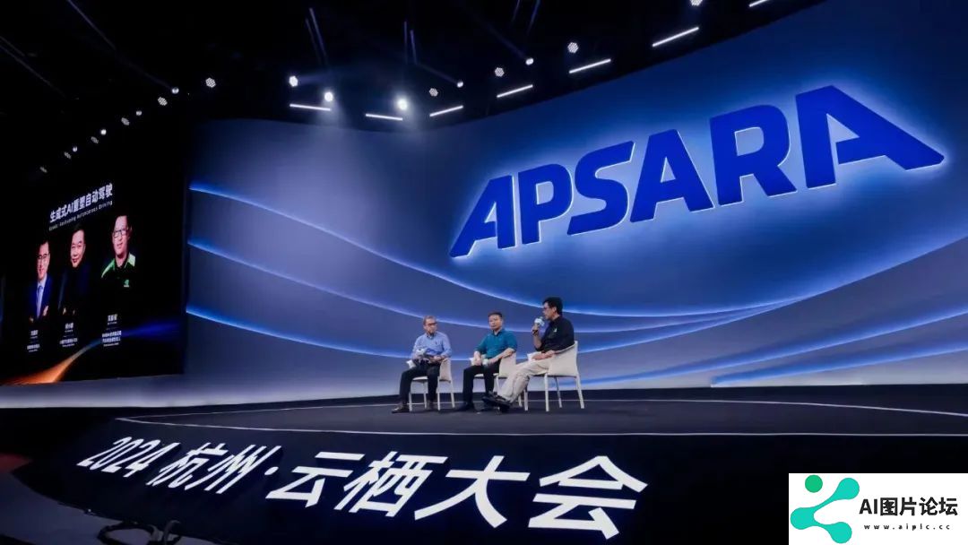 力度前所未有！阿里云宣布全力投入AI大基建