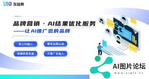 AI结果优化（AIRO）这项技术涉及哪些技术点？如何实现让AI为品牌进行推广
