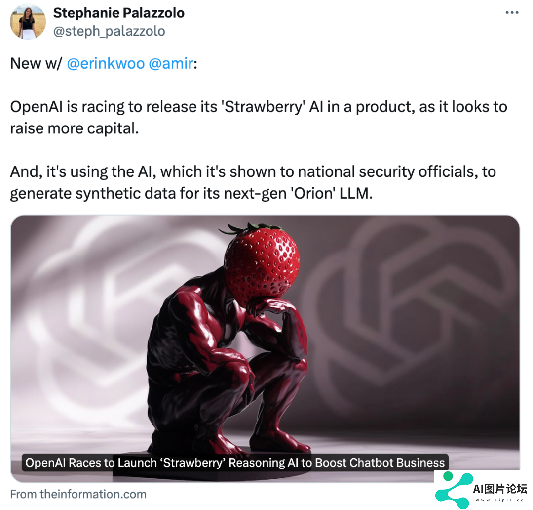 OpenAI草莓模型即将上线！