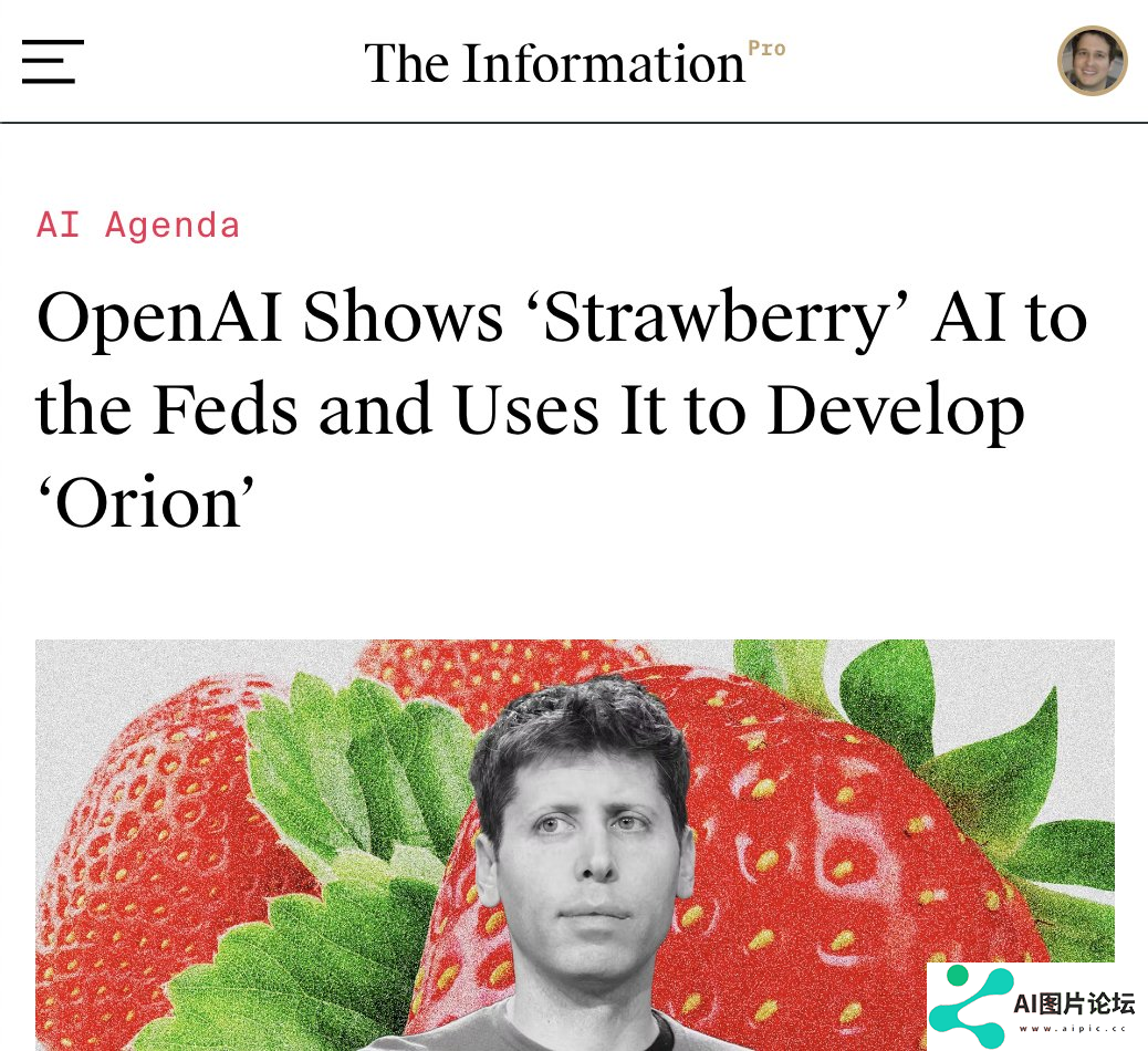 OpenAI草莓模型即将上线！
