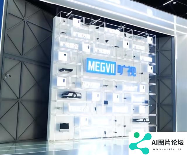 AI人工智能如何驱动旷视科技在全球市场中的持续创新