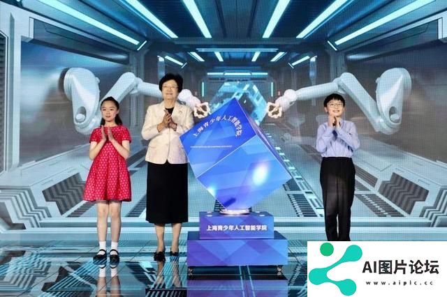 上海探索“人工智能+”青少年拔尖创新人才培养