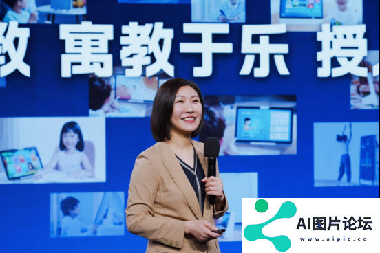 “AI技术对中小学教育的深度赋能主题活动”在京成功举办