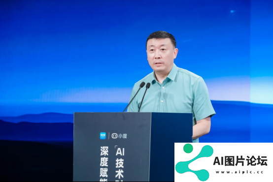 “AI技术对中小学教育的深度赋能主题活动”在京成功举办
