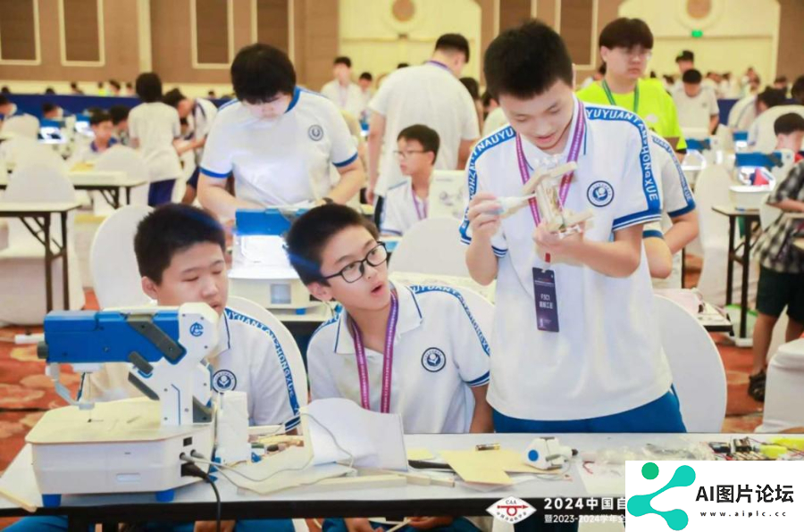 2024中国自动化与人工智能教育大会在北京开幕