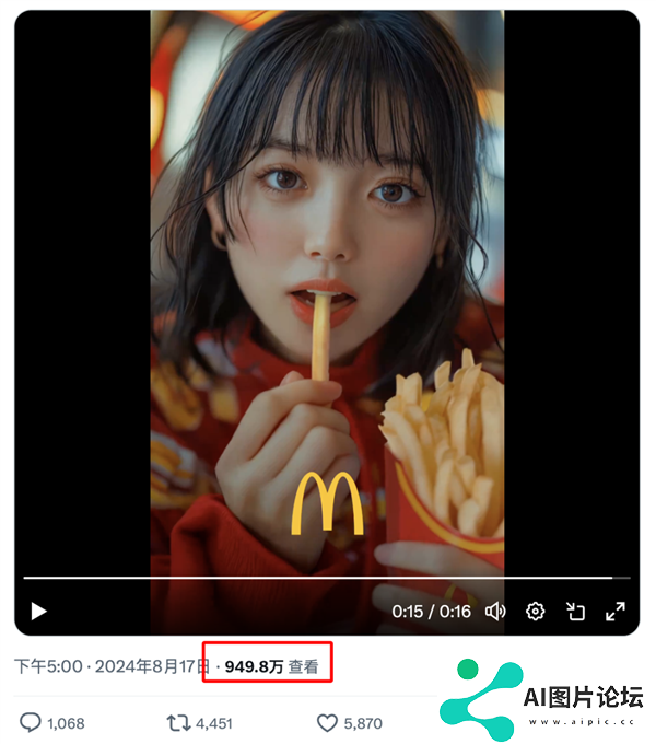 麦当劳请了11个AI美女为薯条疯狂打call 网友吵翻了