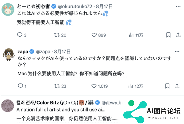 麦当劳请了11个AI美女为薯条疯狂打call 网友吵翻了