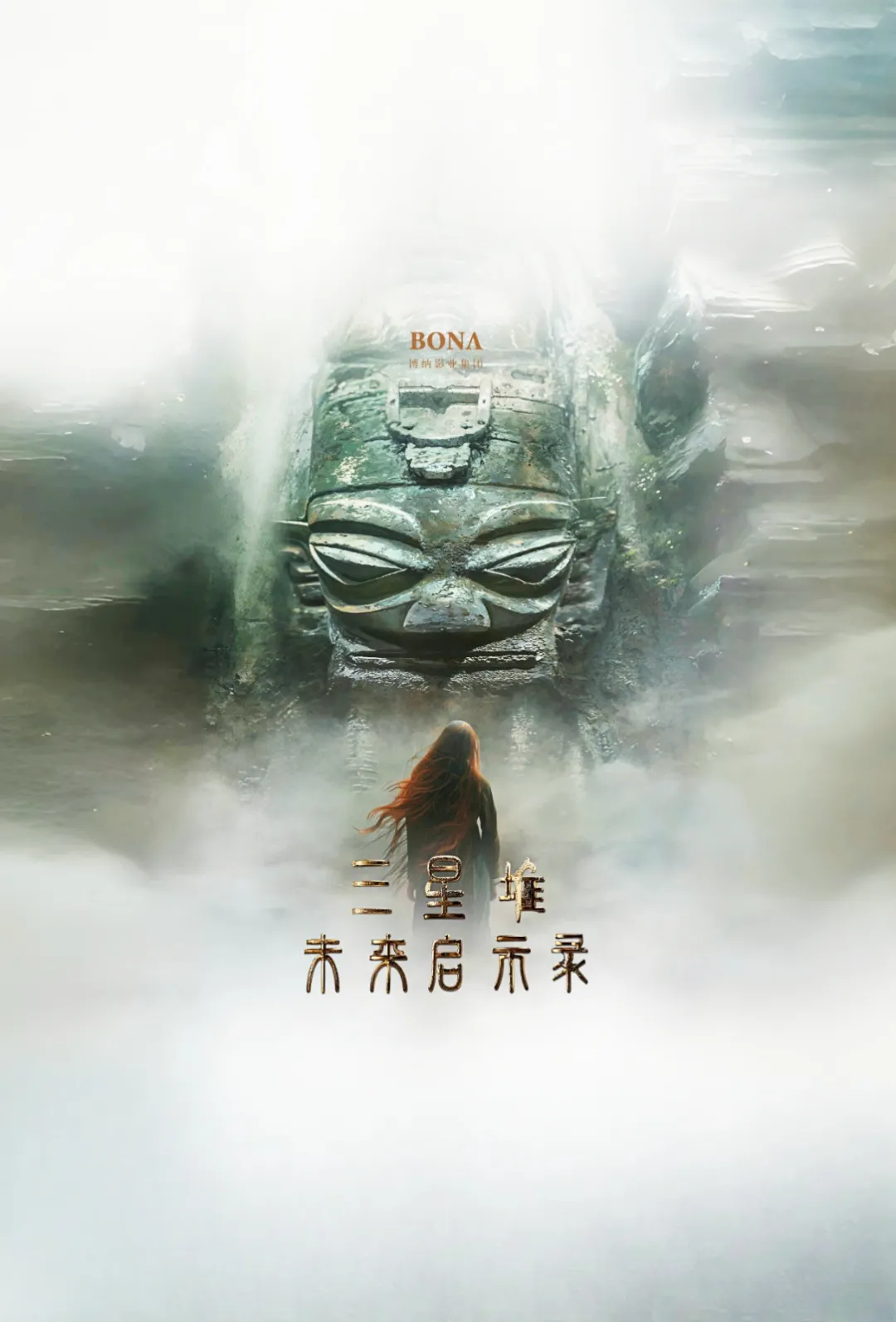 AIGC的风，还是吹到了短剧