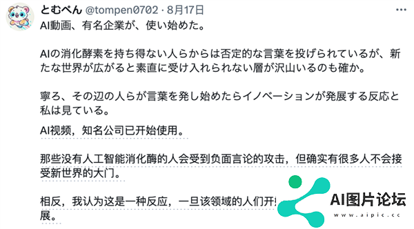 麦当劳请了11个AI美女为薯条疯狂打call 网友吵翻了
