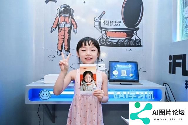 让青少年与AI面对面 上海这场人工智能科技展亮点十足