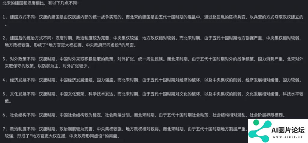 智谱 AI 开放平台上线了 GLM-4-Long，支持 1M 上下文