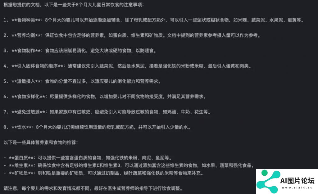 智谱 AI 开放平台上线了 GLM-4-Long，支持 1M 上下文