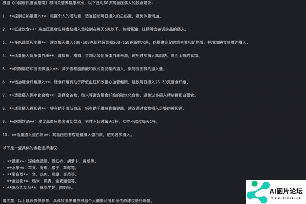 智谱 AI 开放平台上线了 GLM-4-Long，支持 1M 上下文