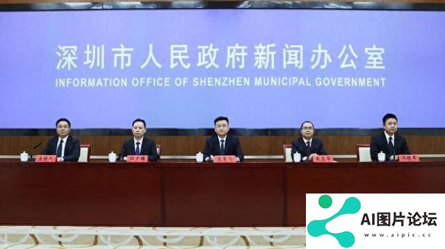 “中国工业第一区”加速布局人工智能产业 龙岗积极创建人工智能全域全时应用示范区