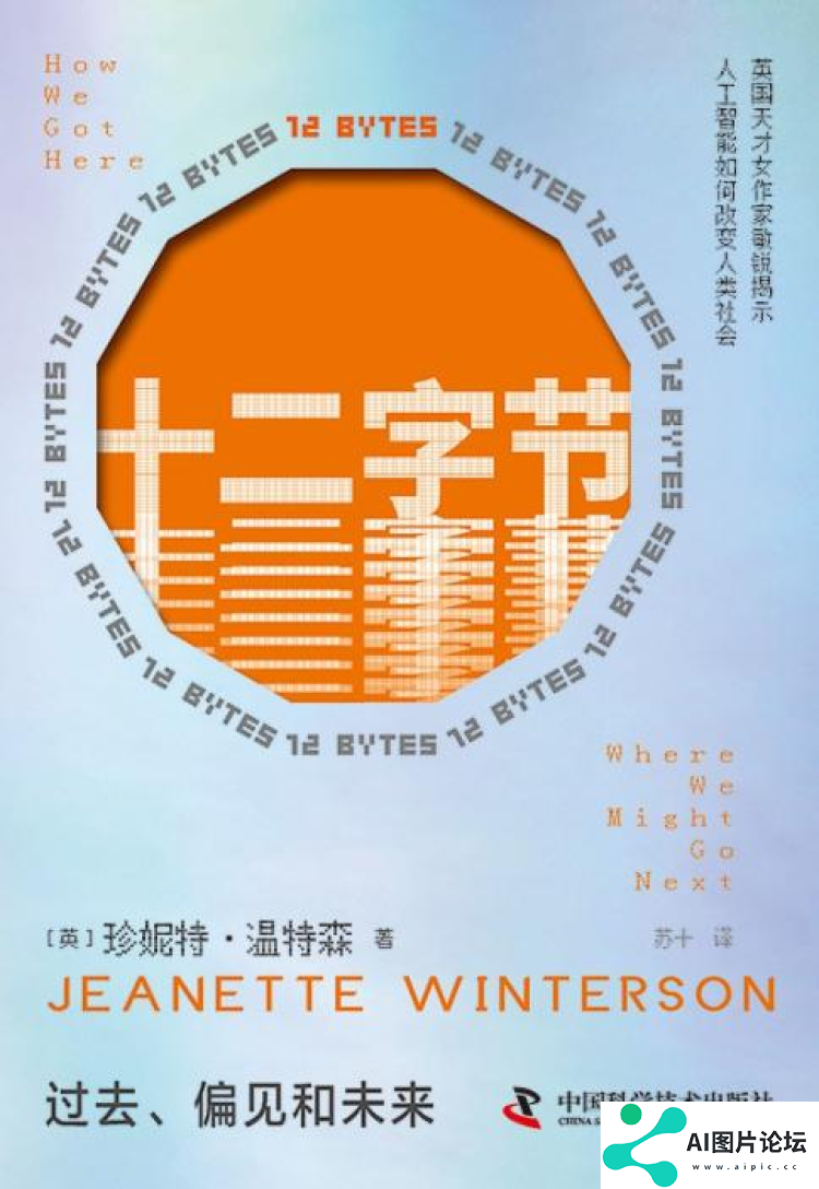 AI制造的美女，“卷”翻了真人网红