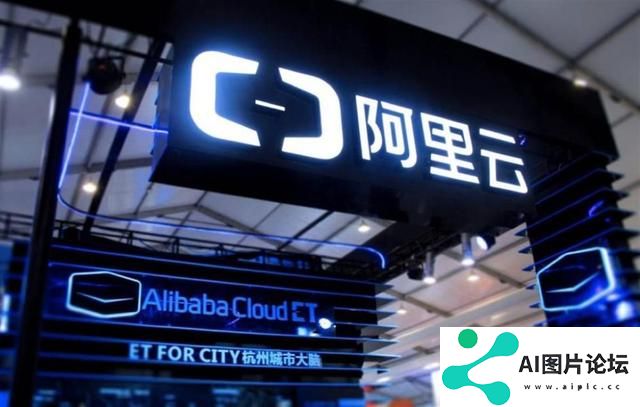阿里云最新财报：AI收入实现三位数增长