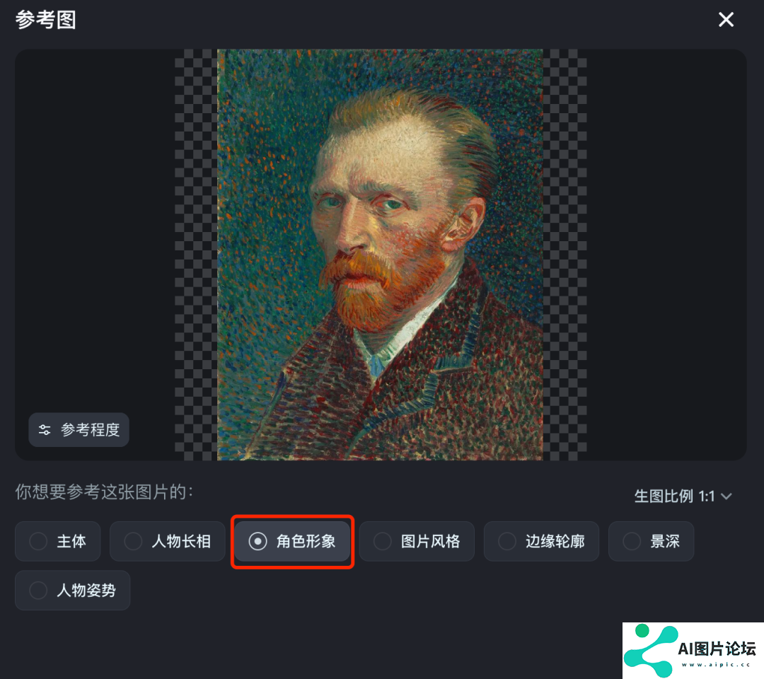 “复活”躺在历史课本中的名人们，3款AI工具让梵高、莫扎特们「活」在当下
