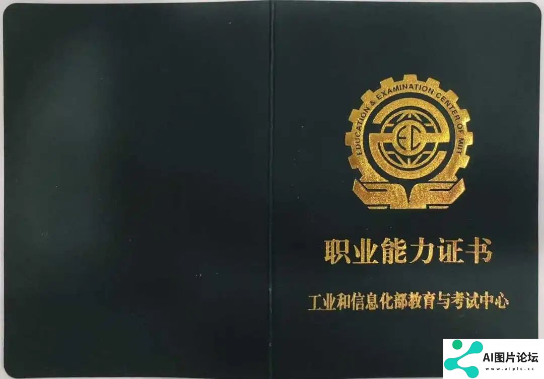 恭喜！新一批《AIGC提示工程师》成功获取证书