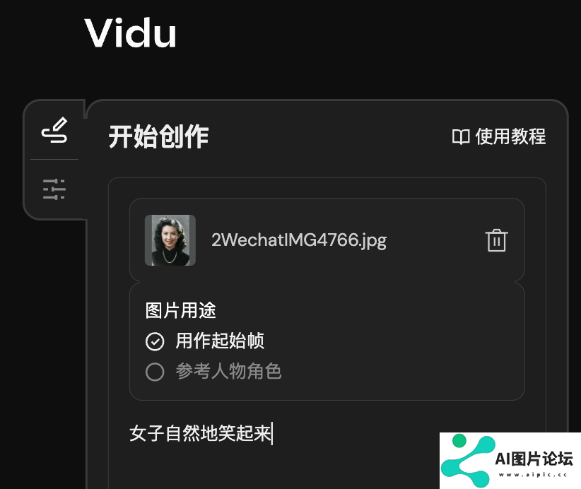 “复活”躺在历史课本中的名人们，3款AI工具让梵高、莫扎特们「活」在当下