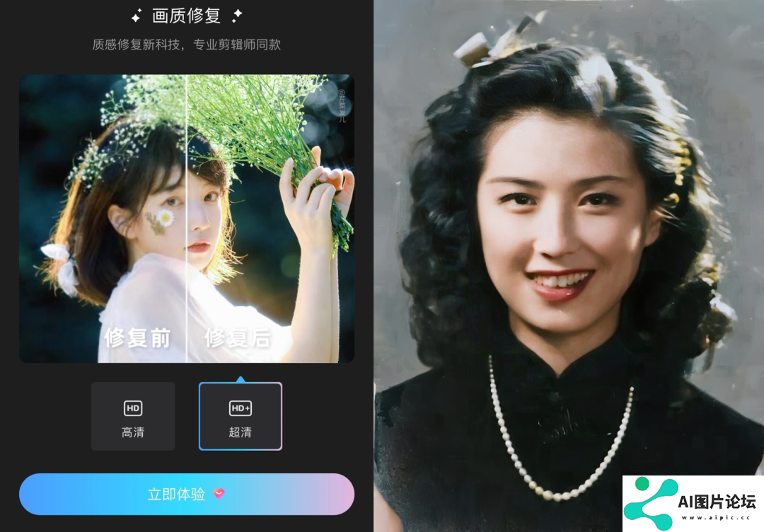 “复活”躺在历史课本中的名人们，3款AI工具让梵高、莫扎特们「活」在当下