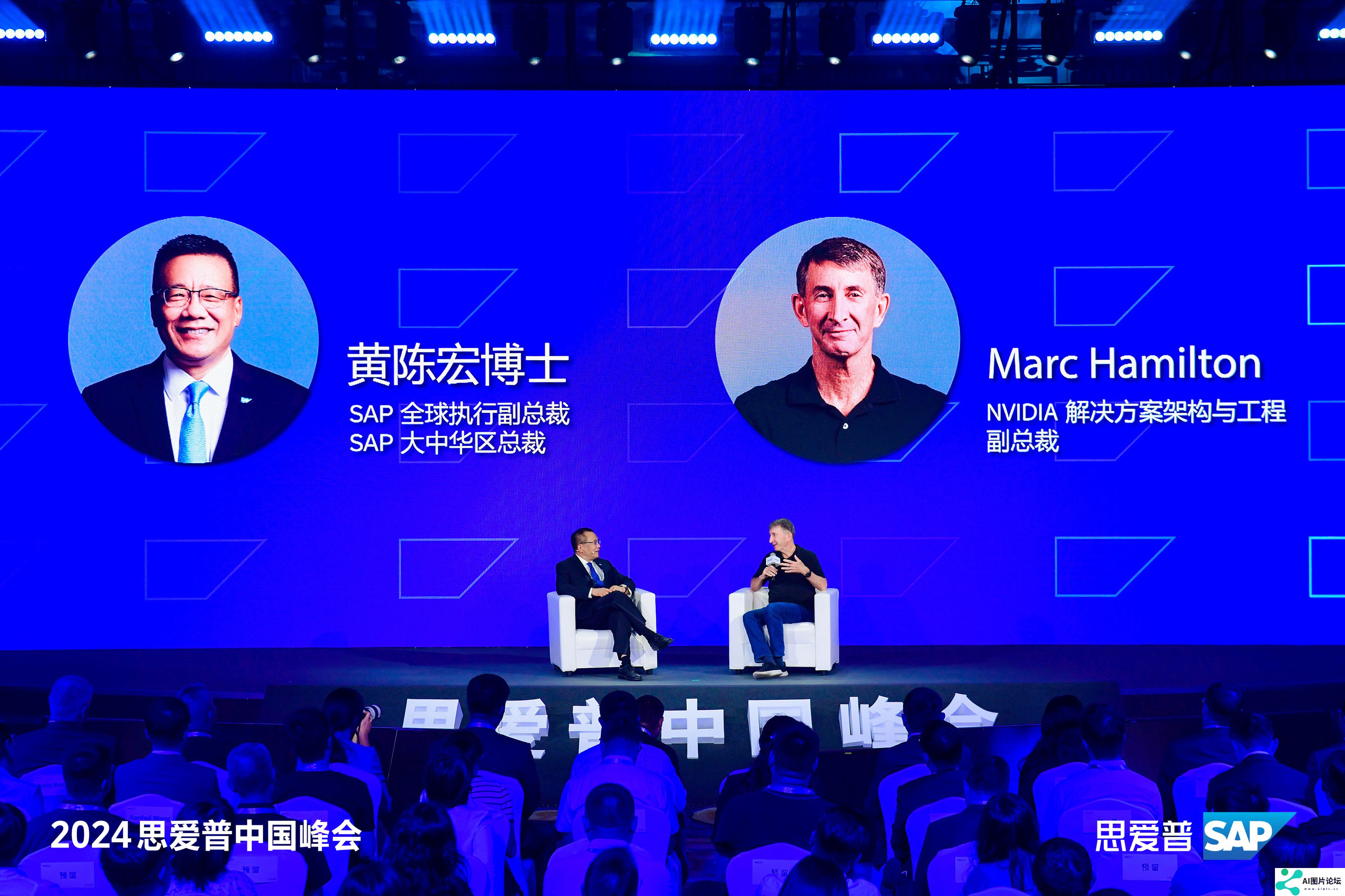 上海举行2024思爱普中国峰会。SAP大中华区总裁黄陈宏：释放数据价值和潜能，让商业社会更加高效