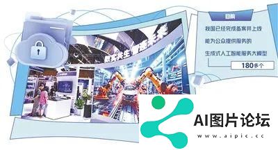 推进大模型赋能网络安全