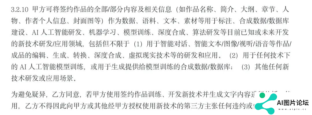 网文AI，正在驱逐真人作者 ｜ 人工智能＋
