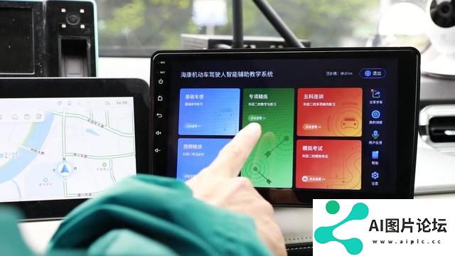 “AI教练”温柔又耐心 记者在衢州驾校体验智慧驾培