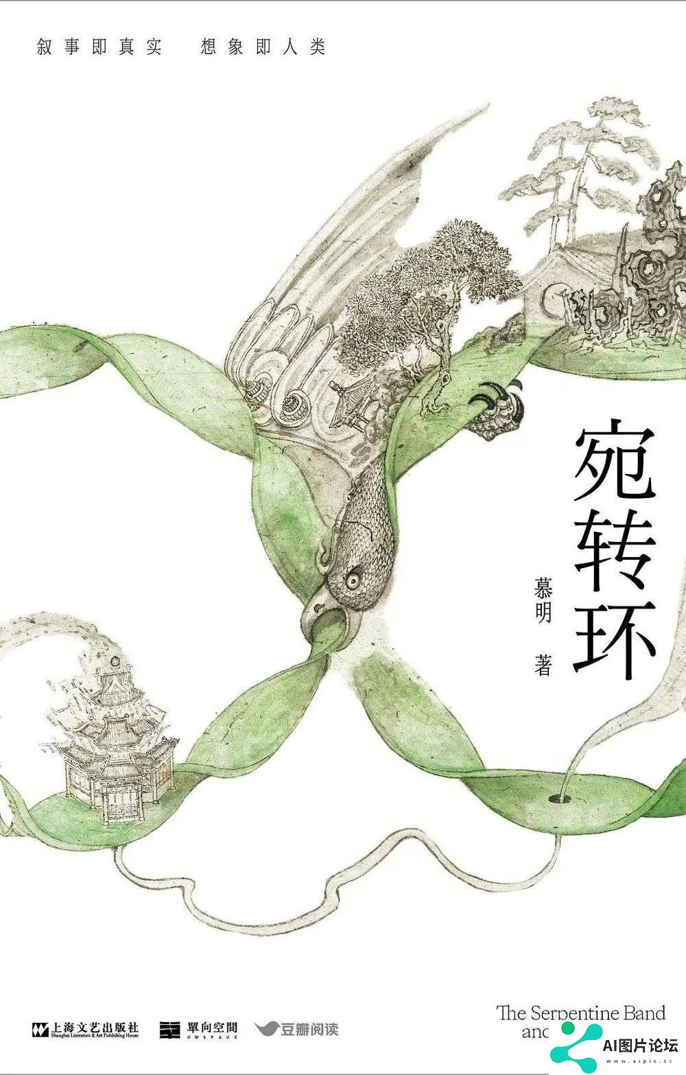 用AI写作的科幻小说家，发现了它无法取代的人类能力